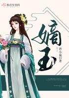 娇娇乖!薄爷他偏执难控全文免费阅