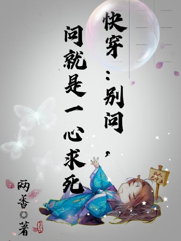 诸天从一人之下开始精彩片段