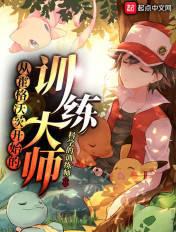 动画水浒