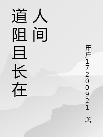 绝处逢生by焦糖冬瓜