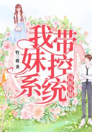 绝处逢生焦糖冬瓜