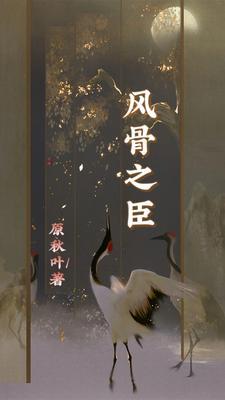 雅娜圣女