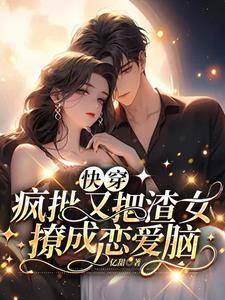 圣女雅颂达