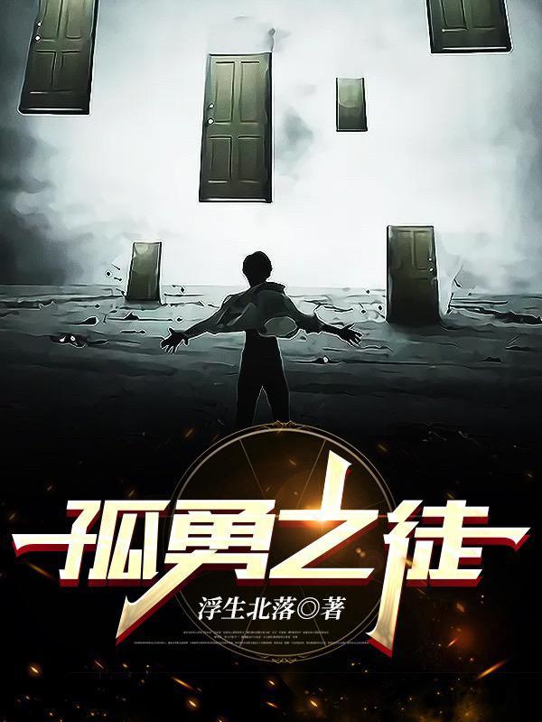 极道剑尊全文免费阅读