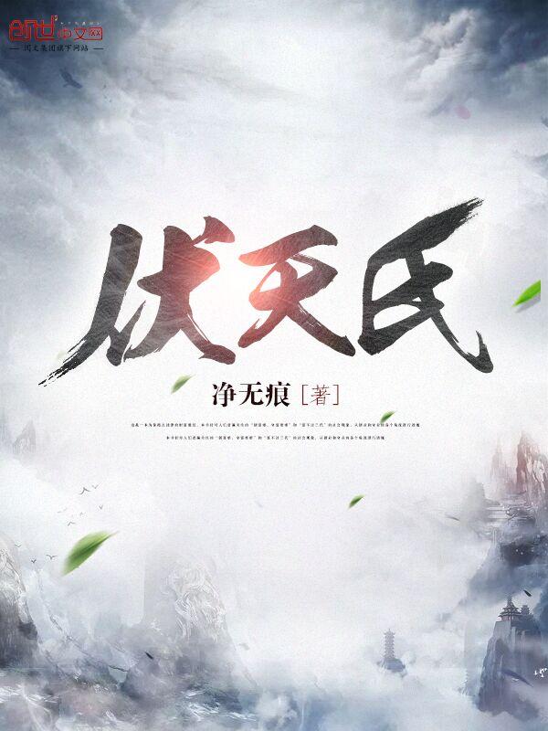大明万历极度叛逆免费