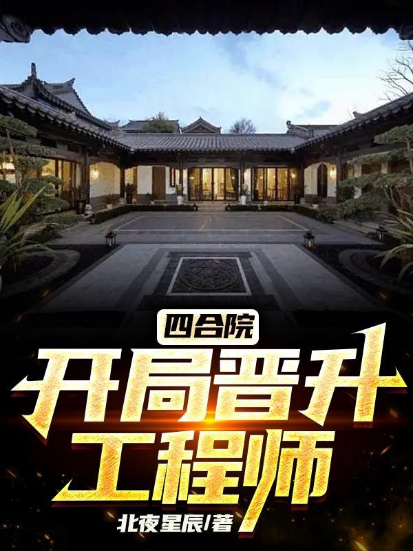 万相之王免费阅读全文
