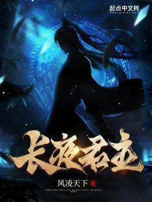 野蛮合租免费听书