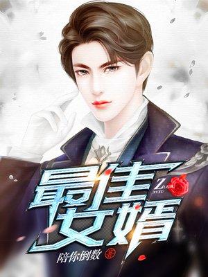 我在无限游戏里封神