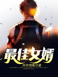 我在无限游戏里封神在线阅读