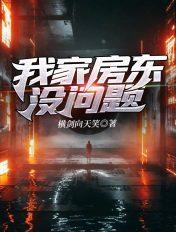 我在无限游戏里封神免费