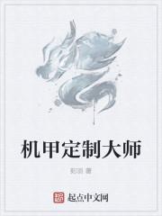 重塑新宋从携带百亿物资开始TXT免费