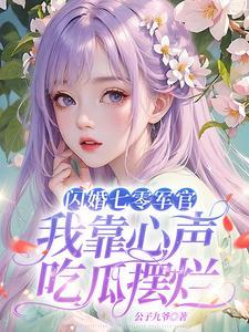 重塑新宋从携带百亿物资开始