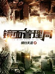 我的夫人是女帝漫画