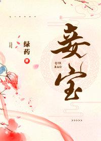 丑女种田山里汉宠妻无度杨若晴
