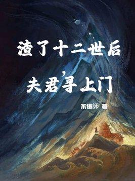 霍格沃茨我继承了自己的遗产免费阅读