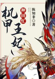 万古帝尊全文免费阅读