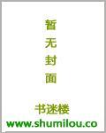 帝尊要亲亲全文免费阅读