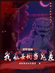 帝尊免费阅读