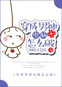 帝尊要下嫁全文免费