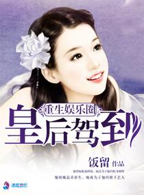 青蛇 暗示