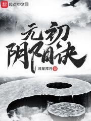 我捡了个末世少女在线阅读