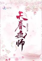 我捡了个末世少女百度百科