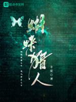 三国乱世谋士听