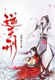 逆天刑