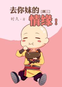 主角方源苏妍的