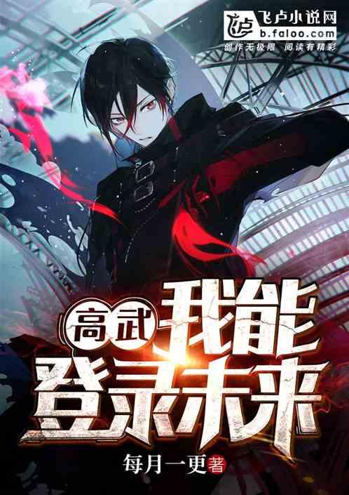 主角方源