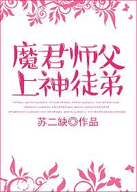 穿成疯批反派的白月光[穿书