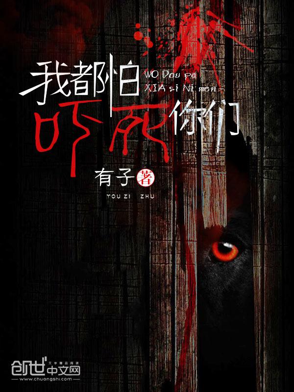 我怎么就成f1车手了笔趣阁