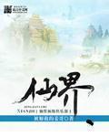 我怎么就成f1车手了无防盗