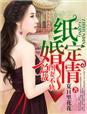 国士无双之强者归来全部章节