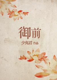 国士无双之强者归来完整版