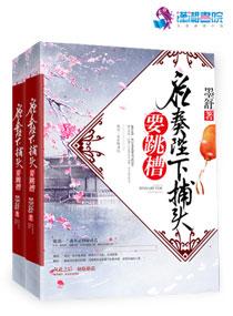 进了贼船下一句