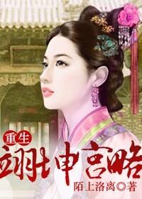 斗罗我唐三这一世要娶千仞雪免费阅读无弹窗