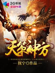斗罗大陆之唐三要娶我