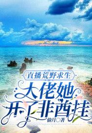影帝我在片场捡属性笔趣阁