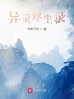 影帝我在片场捡属性是单女主吗