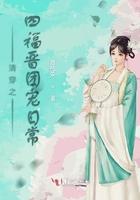 豪门总裁狠狠爱