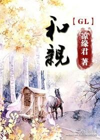 徐浪秋明月(官场政道)笔趣阁