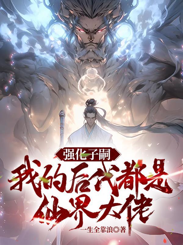 明朝永康侯