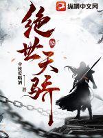 葬帝塔秦玄在线阅读