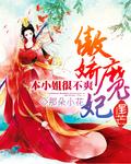 隐秘的逆袭演员表