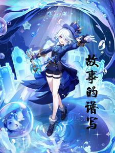 隐秘的背后剧情介绍