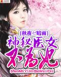 隐秘的旮旯电视剧