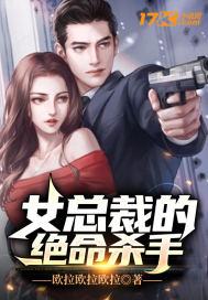 东京恋爱日常