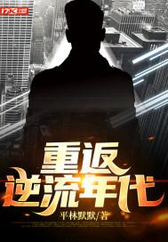 东京日常故事