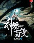 穿成极品老妇后只想当咸鱼免费阅读